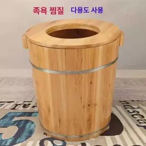 가정용 좌훈기 나무 온열 훈증기 대형 뜸의자 훈제 시트