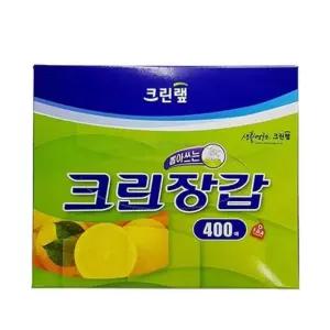 크린N 크린장갑 400매 LW91E4B5 위생장갑 지퍼백