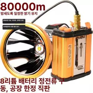 파워뱅크 집어등 케이스 받침용 충전 캠핑카 유리받침