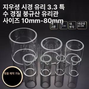 투명 드라이플라워 전시함 피규어 부케 원목받침대 플라워