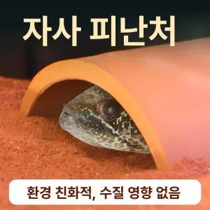 세라믹 기와 지붕 옛날 시공자재 모조 용마루 인테리어