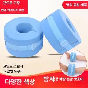 3세대 손목 발목 언더랩 손가락 축구용 억제대 애슬레틱