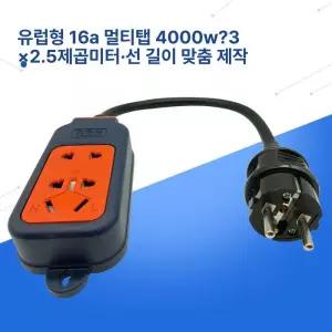 변환플러그 돼지코변환기 고출력 배열에 하얀색 변환