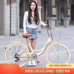 성인용 여성용 자전거 아줌마 변속 출퇴근용 장보기