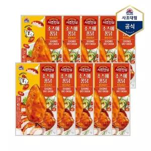[하프클럽/사조 대림]사조안심 소스에퐁닭 양념치킨 130g x 10개 /닭가슴살