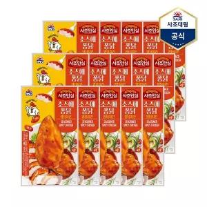 [하프클럽/사조 대림]사조안심 소스에퐁닭 양념치킨 130g x 15개 /닭가슴살