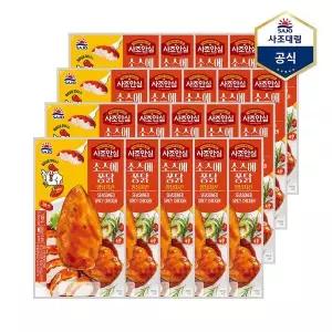 [하프클럽/사조 대림]사조안심 소스에퐁닭 양념치킨 130g x 20개 /닭가슴살