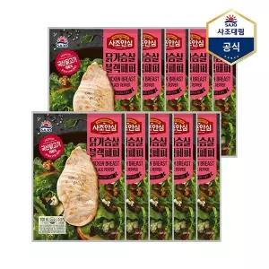 [하프클럽/사조 대림]사조 안심 닭가슴살 블랙페퍼 100g X 10개