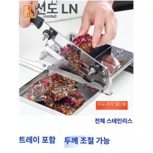식품용 작두 고기 떡 닭 절단기 동태 채칼 손질