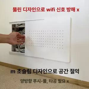 프리미엄 두꺼비집 커버 스위치 배전반 가리개 분전함