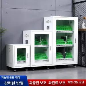 태블릿 충전 보관함 꽂이 전산실 노트북 핸드폰 테블릿