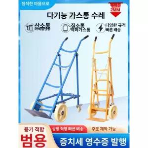 산소대차 산소통 가스 질소통 운반기 병원 액화 탱크