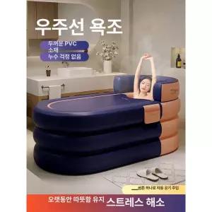 가정용사우나 반신욕기 원적외선 이동 습식 건식사우나