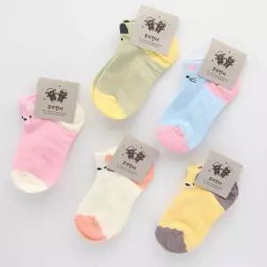 아동 발등 망사 냥이 국산 양말 다양한 5켤레묶음