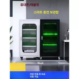 태블릿보관함 고속 충전 캐비닛 스마트기기 노트북 전산실