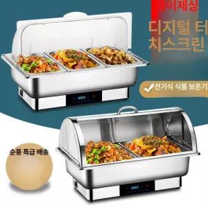 업소용워머기 중탕기 뷔페 탕온기 짜장 워머 보온 급식