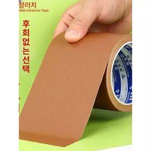 가죽 수선 테이프 다크브라운 복구 레더 강력 자동차시트