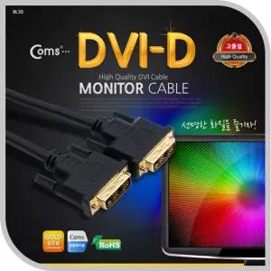 Coms DVI-D 케이블(싱글). 15M 프로젝터.디스플레이 장치 사용 single기타주변 PC 네트워크PC PC소모 컴퓨