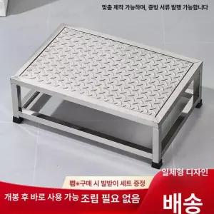 스텐 발판 철제 디딤 키높이 창고 미끄럼 산업용 작업대