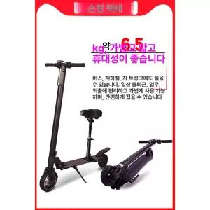 접이식 킥보드 시트 퀵보드 전동퀵보드 충격흡수