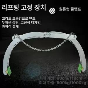 산업용 클램프 대형 시멘트 대리석 수공구 플레이트 운반