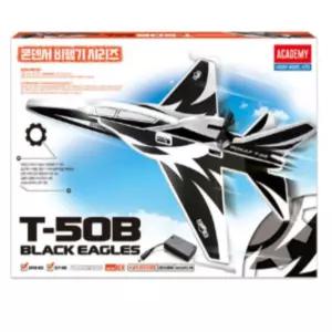 쏭스 콘텐서 비행기 T-50B 블랙이글 초등과학키트