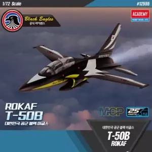 T50B 72sc 대한민국공군 MCP 블랙이글스