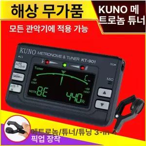 튜닝기 플룻 튜너 통기타 튜닝 클라리넷 컴팩트 관악기