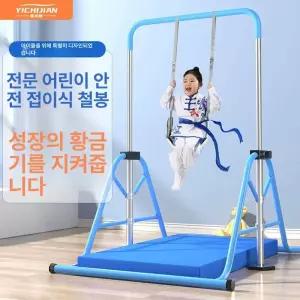 어린이 철봉 어린이집 놀이기구 키즈카페 실내용 놀이터