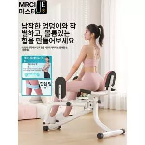 양방향 60kg 힙어브덕션 조절엉덩이 힙쓰러스트