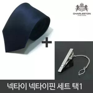 넥타이핀 넥타이 17종 세트 생일선물 3종 핫한