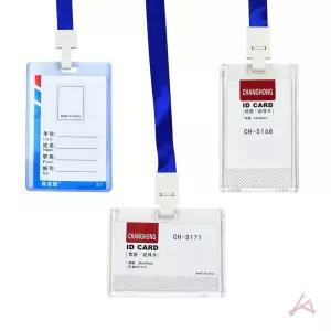 명찰목걸이 사원증목걸이