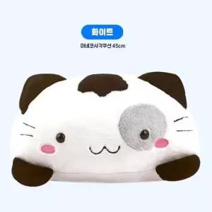 미네코 사각쿠션 대 45cm 화이트 캐릭터 애착인형