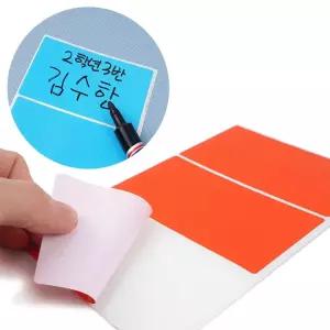 직사각 대형 스티커 10장 10x6cm 무지 메모스티커
