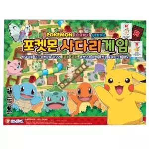 포켓몬 사다리게임 디럭스가족놀이 보드 완구보드 가정용보드