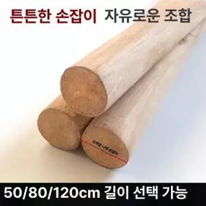 목침 피톤치드 스트레칭 단단한 목건강 원통 통원목