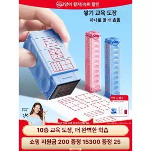 인감도장 복제품 재발행 부속품 재무용 복사