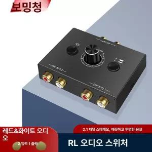 오디오셀렉터 분할기 분배기 멀티뷰어 엠프 화면 전환기