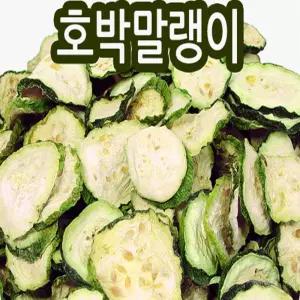 호박 말랭이(1kg) 말랭이 국내산 고지 강원도철원  [s1ADEA8]
