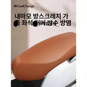 방수커버 덮개 비오는날 비닐 비닐장화 비올때 운동화