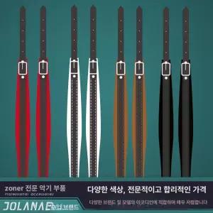 아코디언 멜빵 베이스 숄더백 방수 성인용 어깨끈