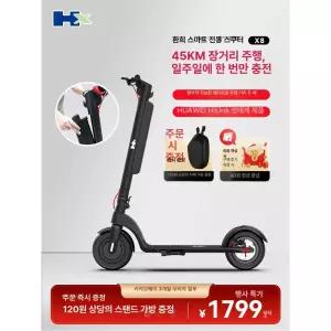 2020 폴딩 전동킥보드 여성을 전동카 접이식 성인용