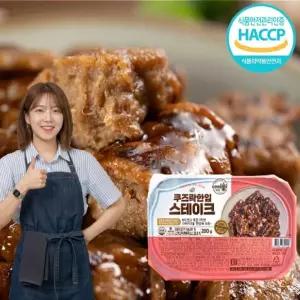 쿠즈락 한입 육즙가득 스테이크 280g x 3개 (국산 돼지고기 사용)