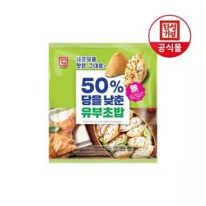 한성기업 50프로 당을 낮춘 유부초밥 320g28매입 481925