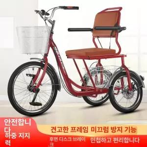J2K 세발 자전거 케디 콤팩트 성인용 어르신 실머
