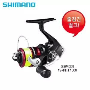 [에프원낚시]시마노 초보자 릴 생활 바다 낚시 19 시에나 4000 4호150m포함 다용도
