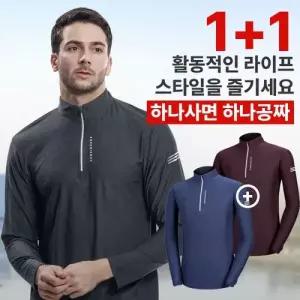 이지바이 1+1 빅사이즈 유라이크 남성 집업 등산 티셔츠(B2OP2LT012M)