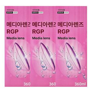 메디아렌즈 하드렌즈용액 360ml X 3개 (케이스 포함)