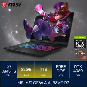 MSI 소드 GF66 A AI B8VF-R7 (RAM 32GB_SSD 4TB)_마우스+장패드증정 AN