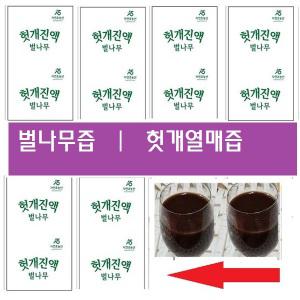 헛개진액벌나무50팩/100팩(105ml)